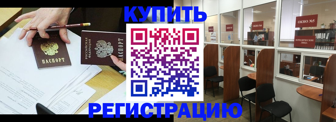 где прописаться в Ярославле