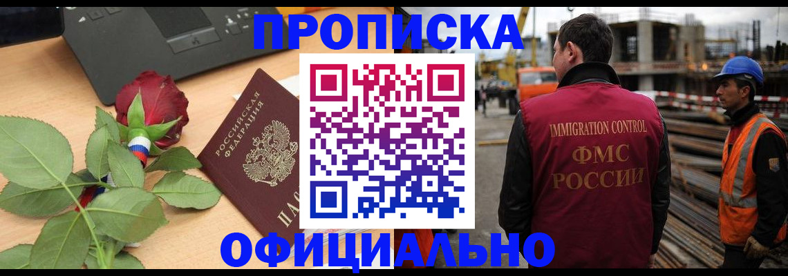 форма 3 в Ярославле